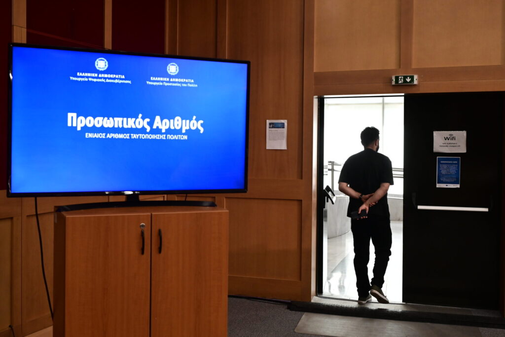 ανοίγει-αύριο-η-πλατφόρμα-myinfo-για-τον-προ-1328911