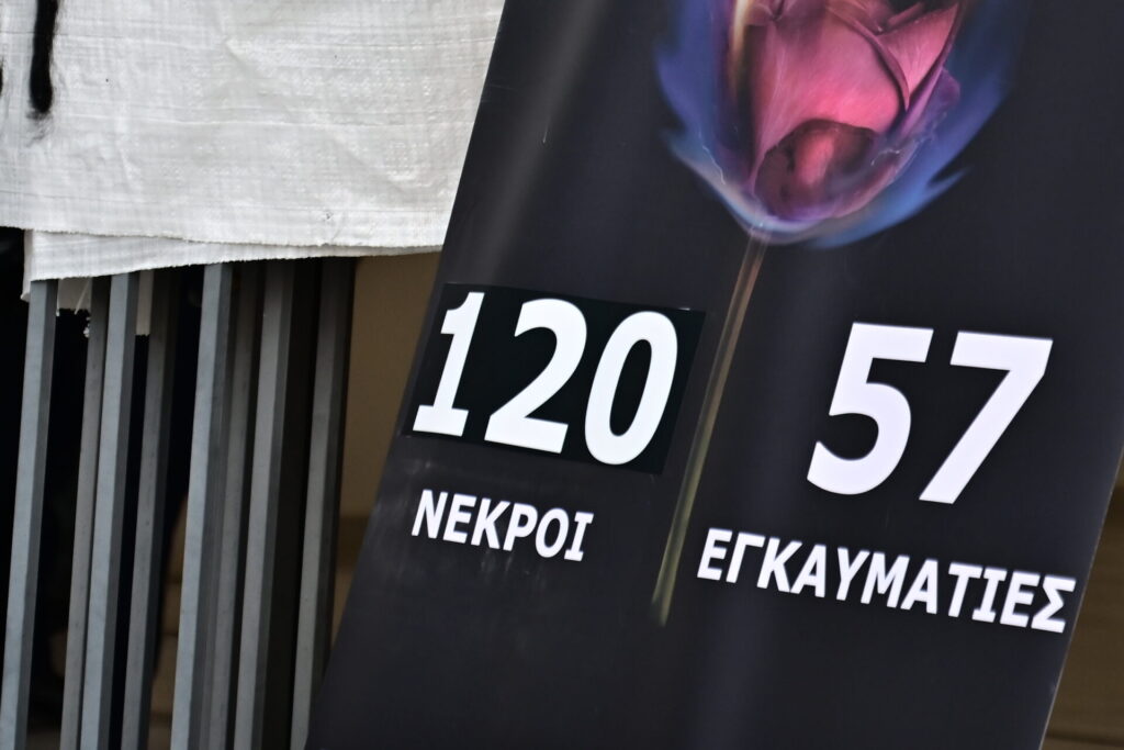 φωτιά-στο-μάτι-ποινές-φυλάκισης-έως-κα-1329938
