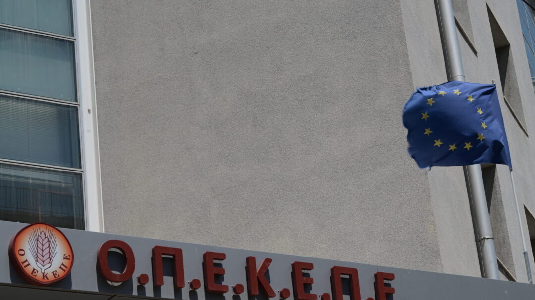 θέμα-στον-διεθνή-τύπο-το-σκάνδαλο-του-ο-1340596