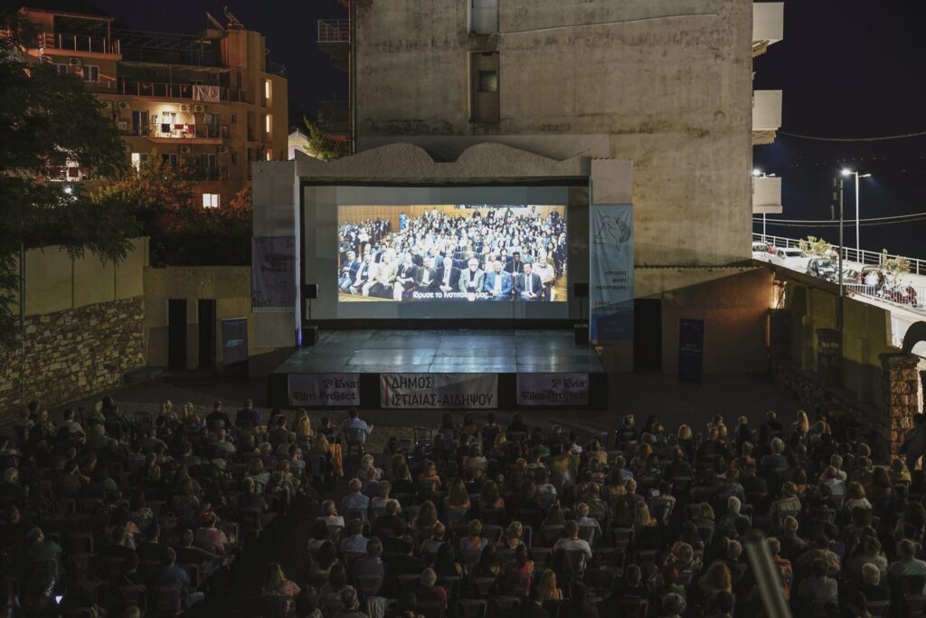 το-4ο-evia-film-project-επιστρέφει-κινηματογραφώντ-1332739