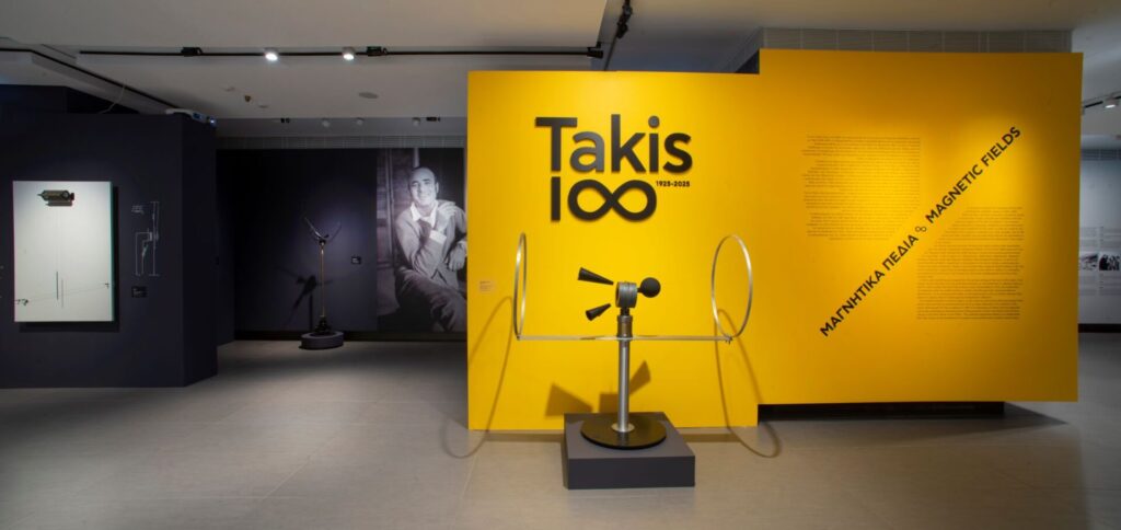 takis-1∞-αναδρομική-έκθεση-σε-αθήνα-και-1336984
