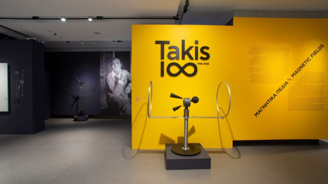 takis-1∞-αναδρομική-έκθεση-σε-αθήνα-και-1336984
