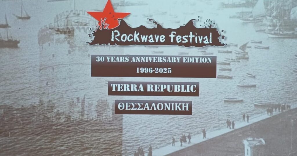 30-χρόνια-rockwave-festival-όλα-τα-ονόματα-που-θα-δούμε-1329924