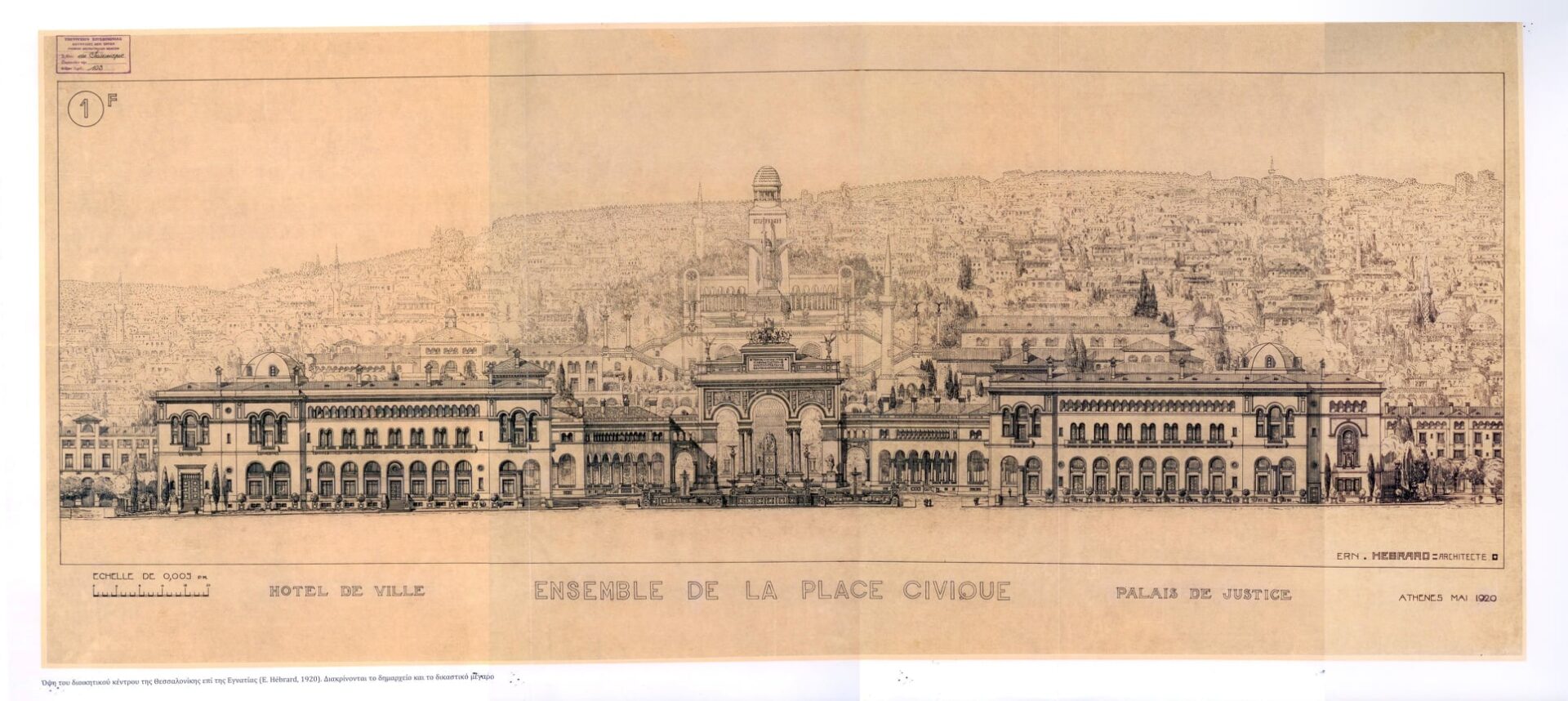 Πλατεία Εμπράρ