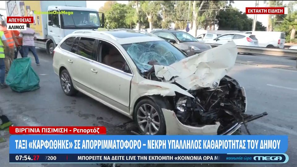 tempi-sti-voyli-i-protasi-gia-proanakritiki-tis-marias-karystianoy-tin-ypografoyn-32-voyleytes-1330385