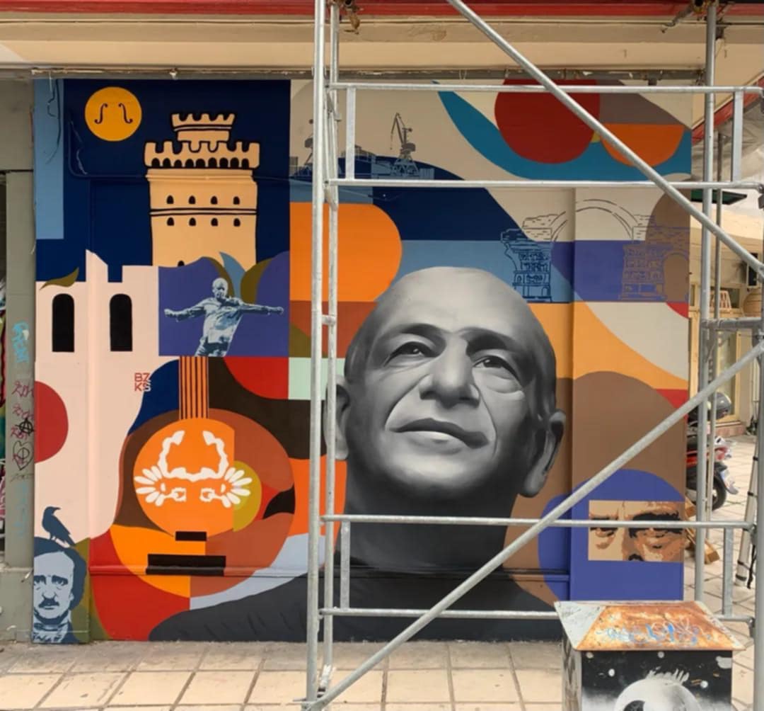 Μητροπάνος mural