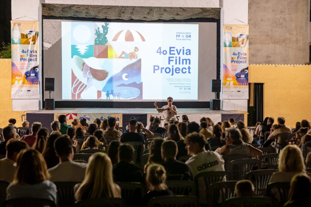 4ο-evia-film-project-τα-highlights-της-τέταρτης-ημέρας-1337721