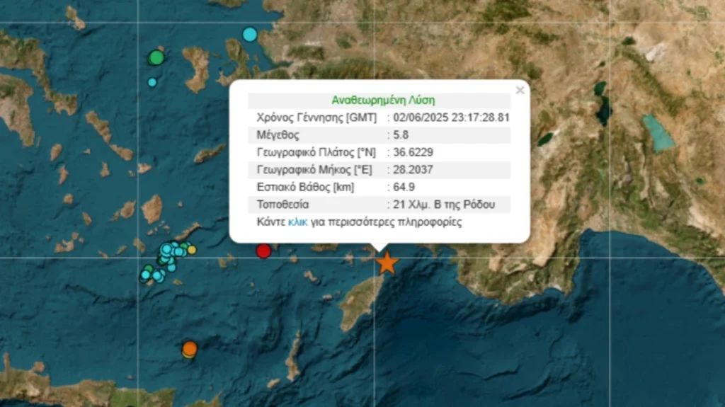 ισχυρός-σεισμός-58-ρίχτερ-ανάμεσα-σε-ρό-1329236