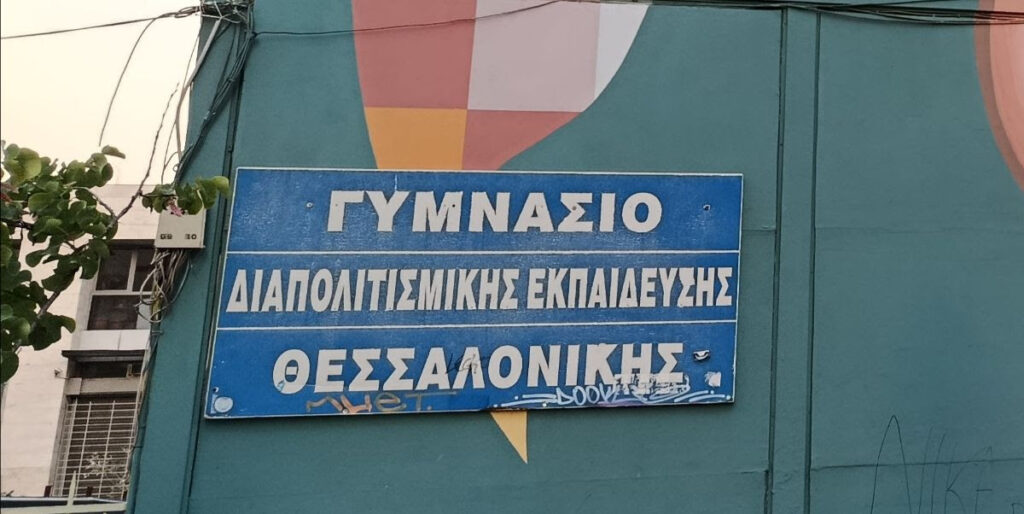 i-poli-anapoda-katedafizoyn-scholika-ktiria-afinoyn-tis-scholikes-koinotites-sto-skotadi-1332285