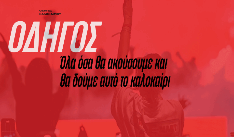 thessaloniki-aytopsia-stis-dimosies-toyaletes-amp-8211-poy-vriskontai-pos-kai-pote-leitoyrgoyn-1329487