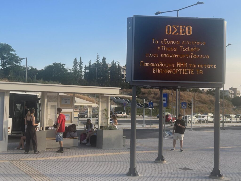 min-peite-pos-den-xerate-1340876