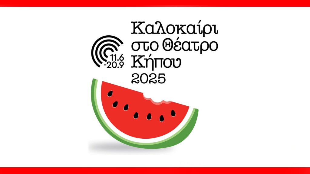 efyge-apo-ti-zoi-se-ilikia-107-eton-o-emvlimatikos-giatros-kai-kathigitis-georgios-da-kos-1333037