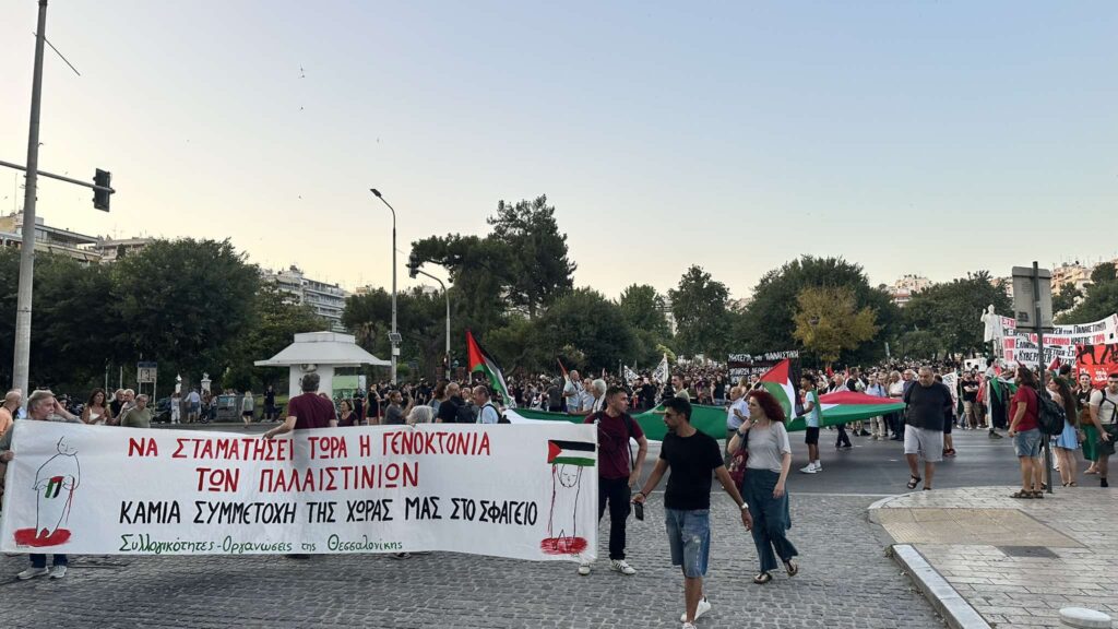 νέα-διαδήλωση-για-την-παλαιστίνη-απόψ-1334827