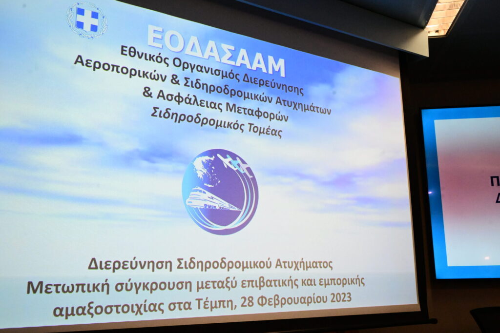 εοδασααμ-αλλαγές-στη-διοίκηση-το-κκε-κ-1355577