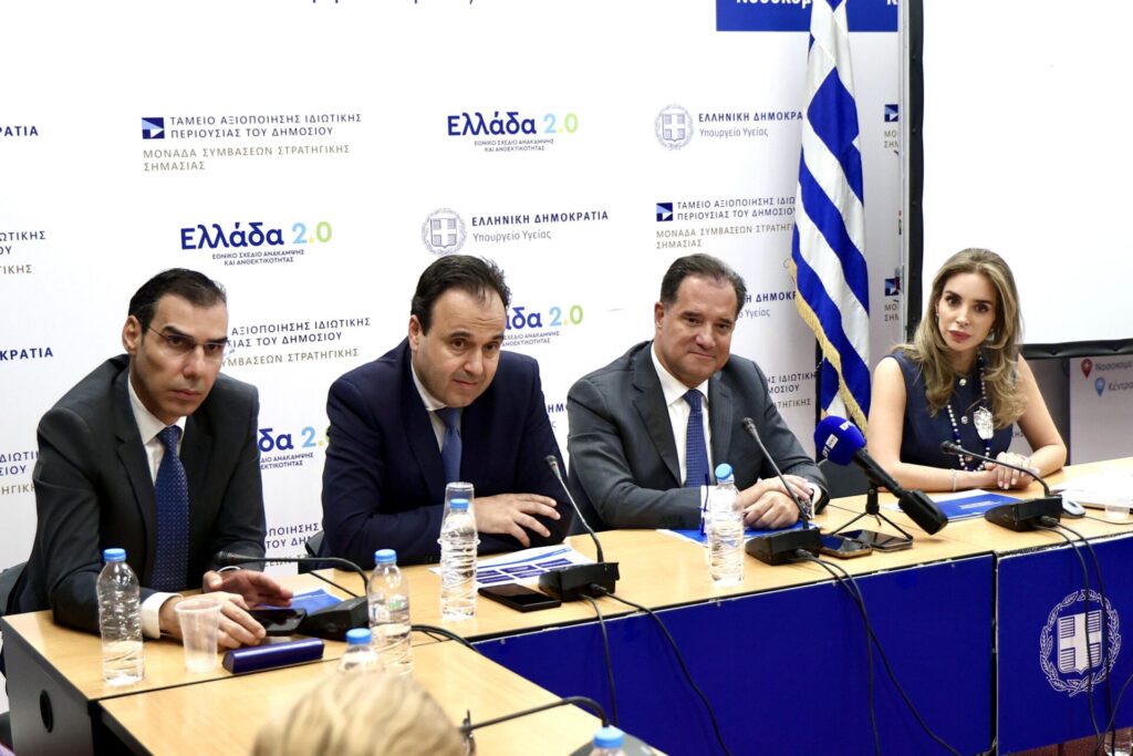 έρχεται-η-αξιολόγηση-νοσοκομείων-από-1346745