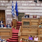 Βουλή