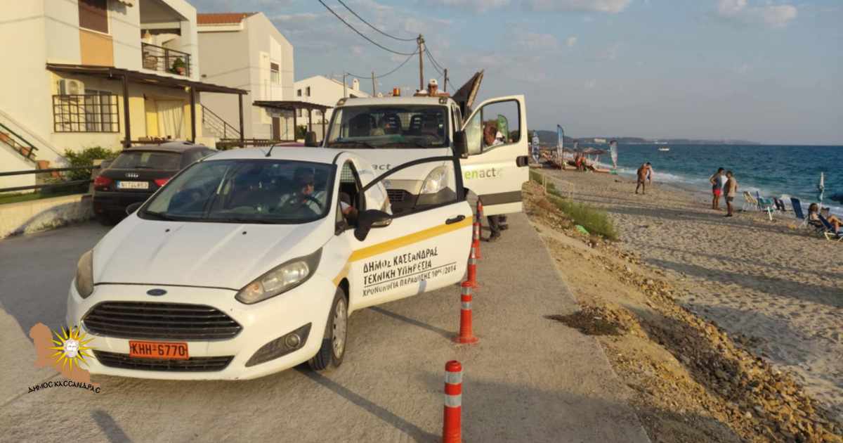 Χαλκιδική