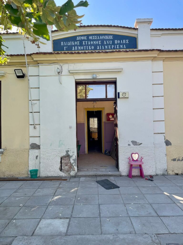 θεσσαλονίκη-από-παλιό-λυσσιατρείο-πα-1355194