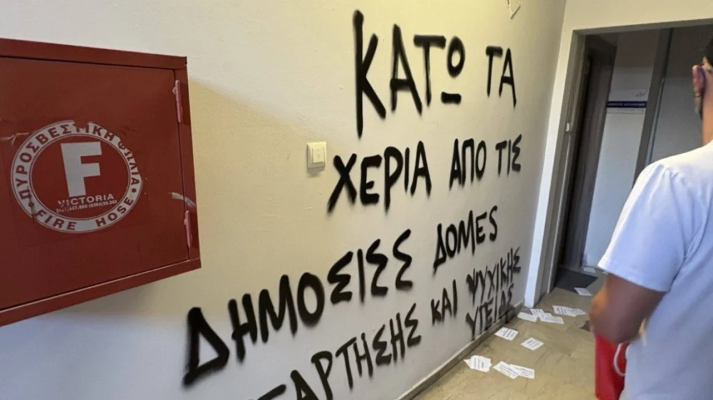 trikakia-kai-mpogies-sto-grafeio-toy-dimitri-vartzopoyloy-sti-thessaloniki-1345348