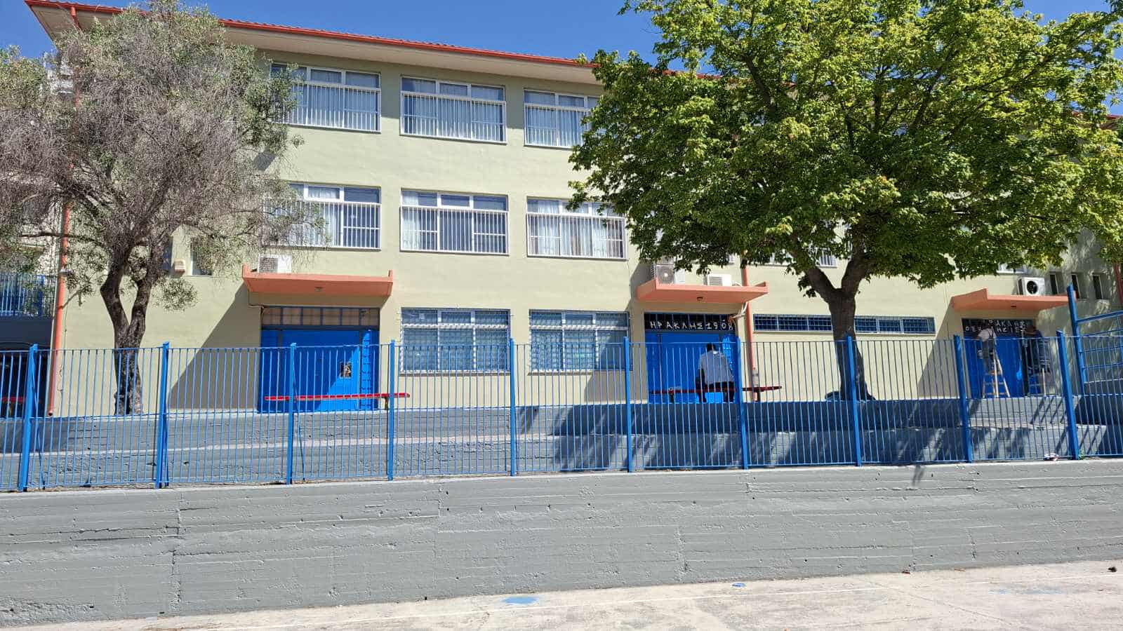 31ο δημοτικό σχολέιο