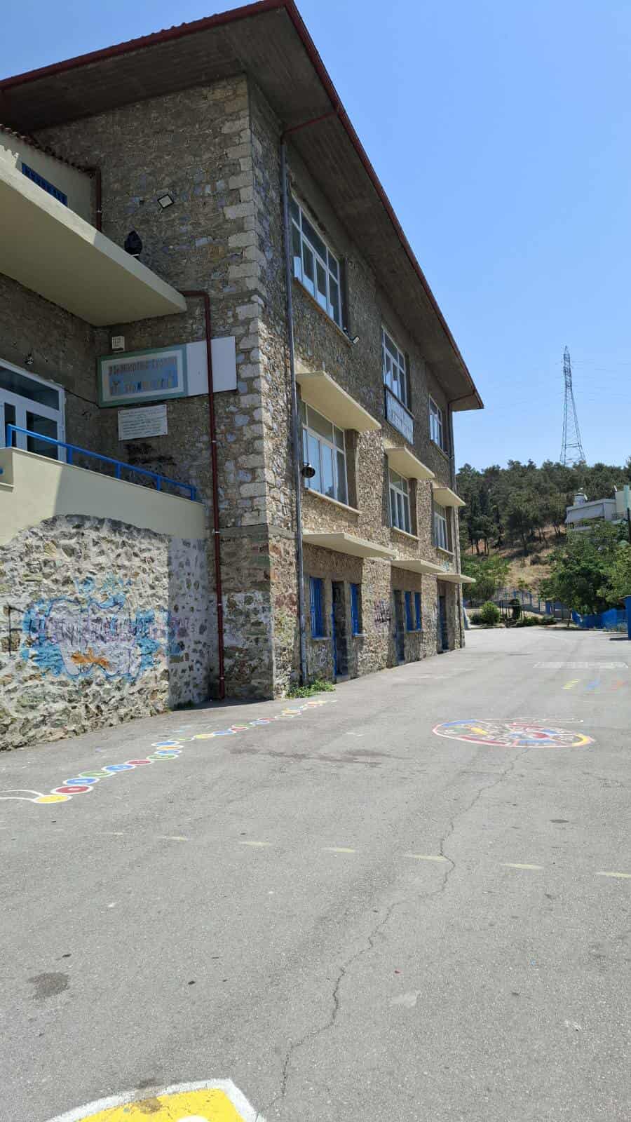 31ο δημοτικό σχολέιο