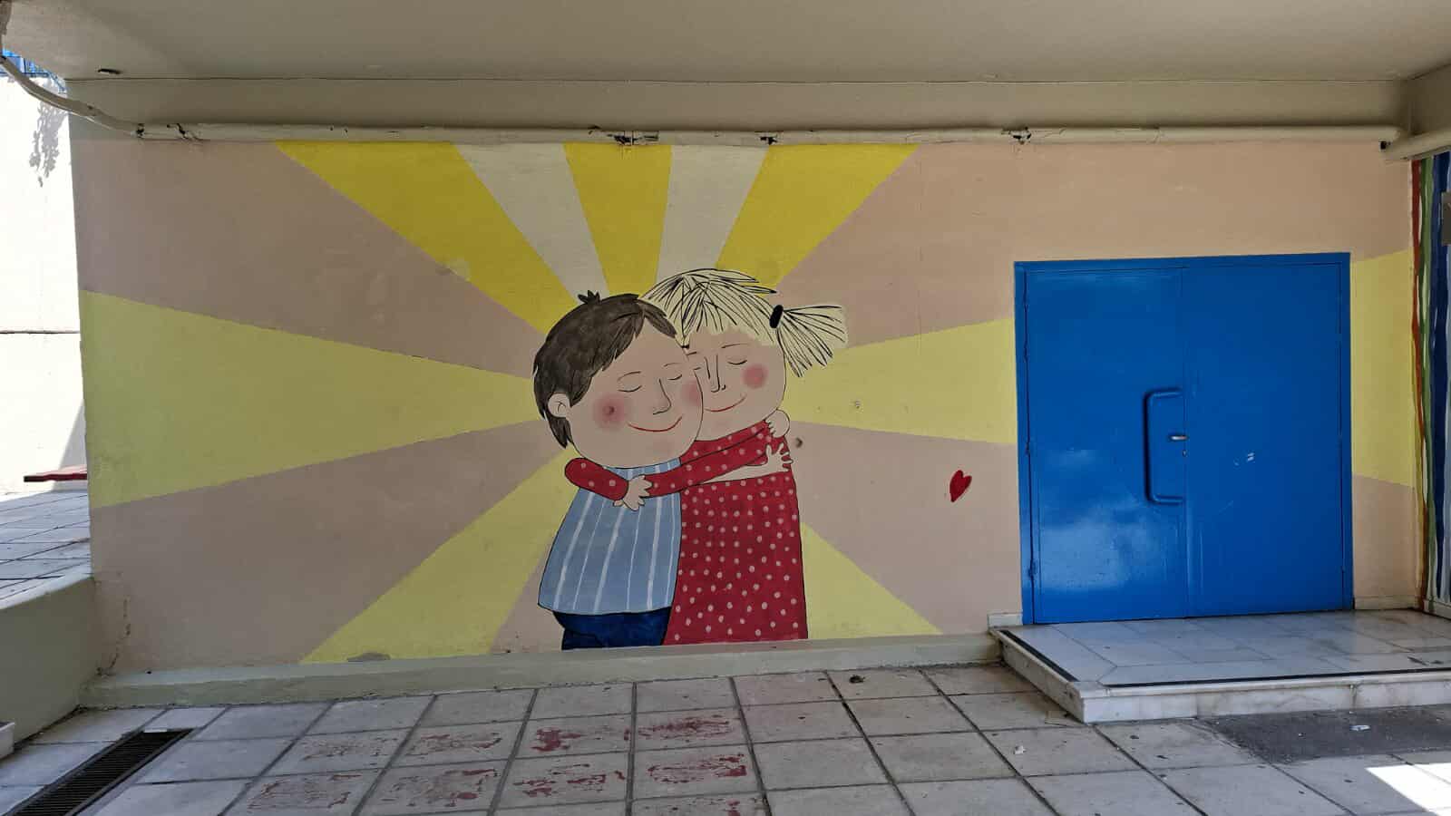 31ο δημοτικό σχολέιο