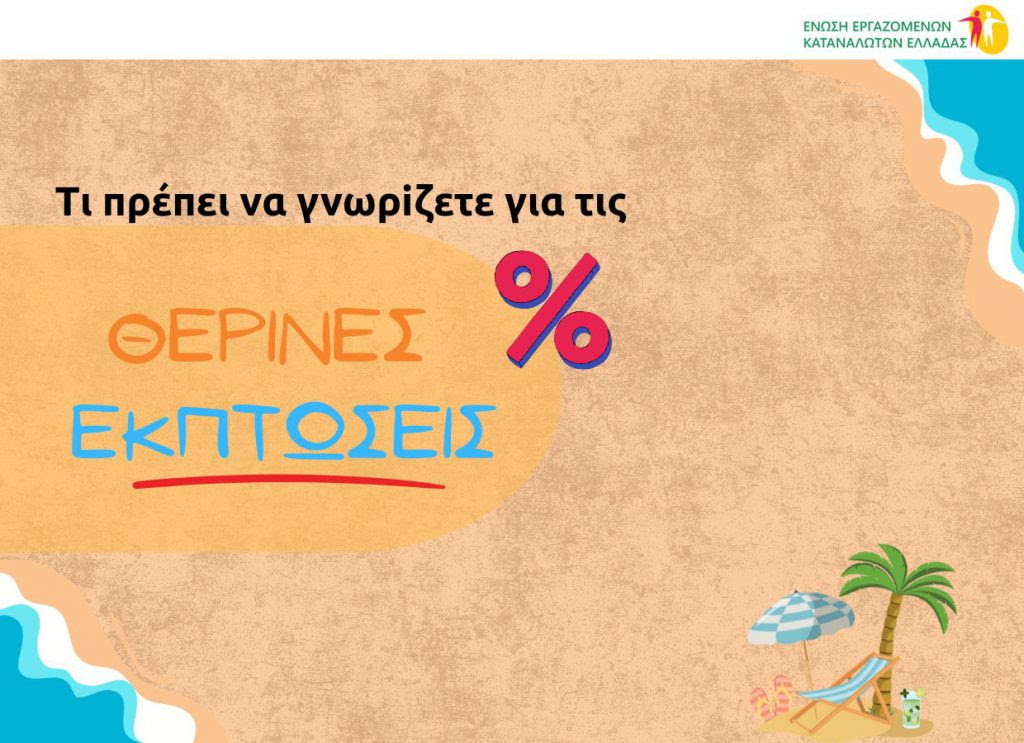 ti-anisychei-tin-el-as-gia-ti-vomva-sto-spiti-toy-gianni-pretenteri-1347323