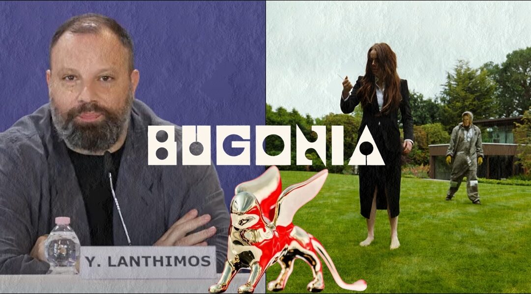 bugonia-ο-γιώργος-λάνθιμος-διεκδικεί-ξανά-χρ-1352342