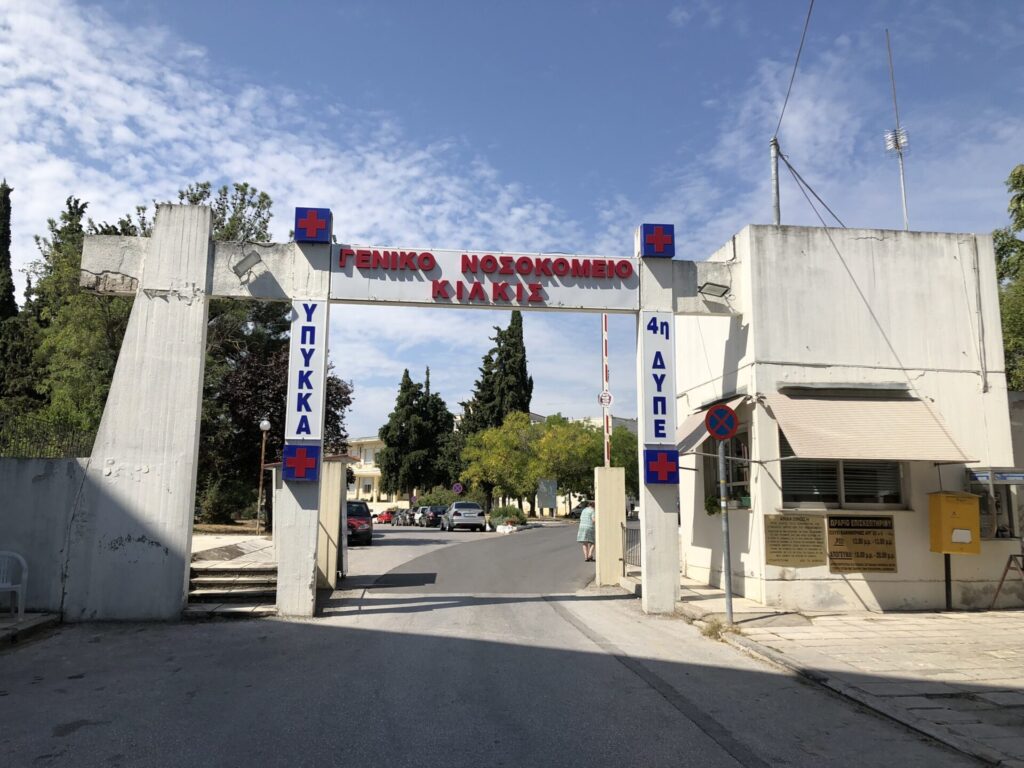 chalkidiki-se-yfesi-i-fotia-sti-voyrvoyroy-amp-8211-ereynes-gia-endechomeno-emprismoy-1343389