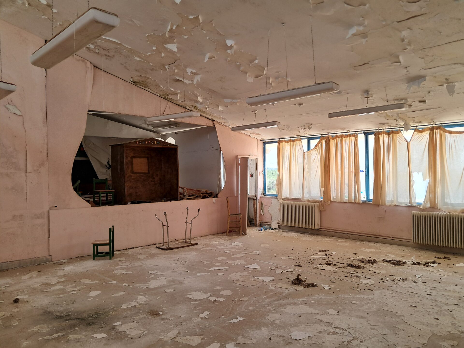 Σχολείο Γερακινής