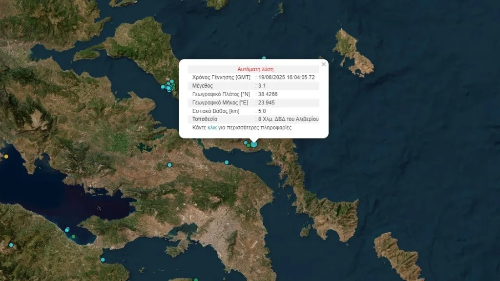 σεισμός-31-ρίχτερ-στο-αλιβέρι-εύβοιας-1364455
