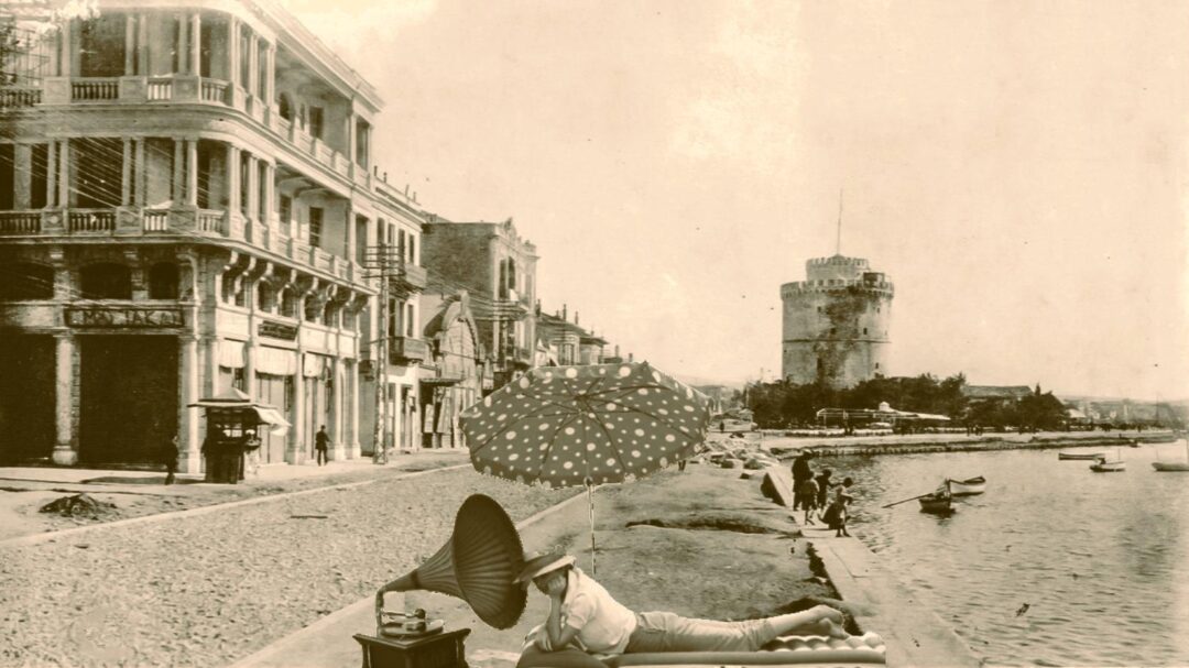 η-θεσσαλονίκη-των-78-στροφών-1364446