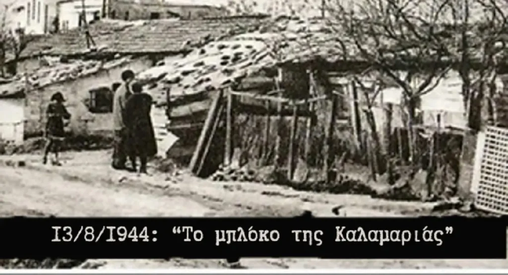 η-καλαμαριά-τιμά-τη-μνήμη-των-θυμάτων-τ-1366445