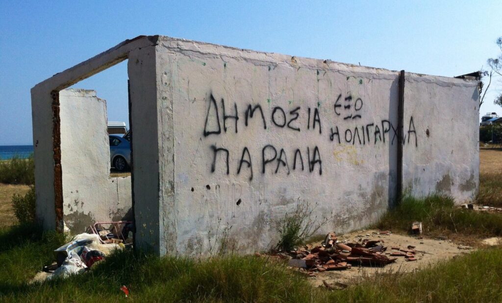 δεν-ξεμυτίζουμε-πια-από-την-αυλή-μας-1360547