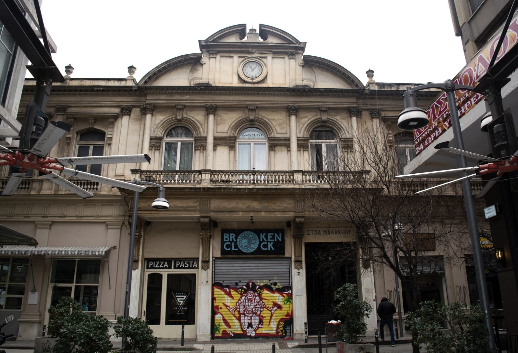 Στοά Μαλακοπή