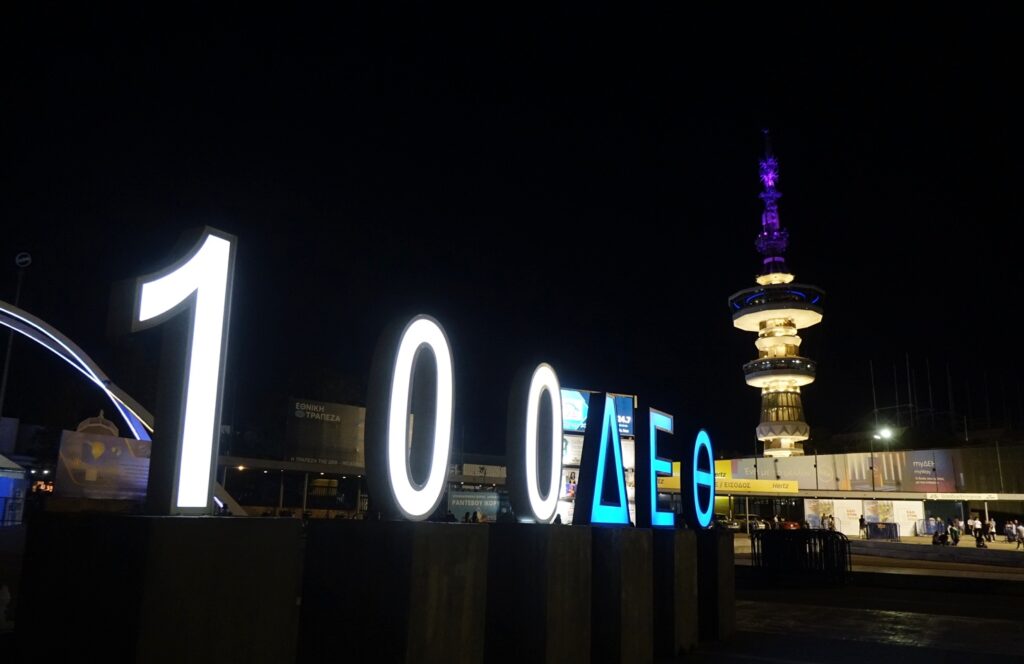 αυτό-είναι-το-νέο-διοικητικό-συμβούλι-1375575