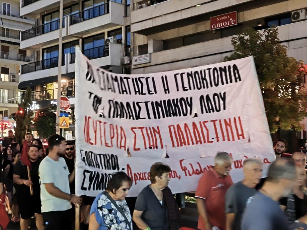 συγκέντρωση-και-πορεία-υπέρ-της-παλαι-1379979