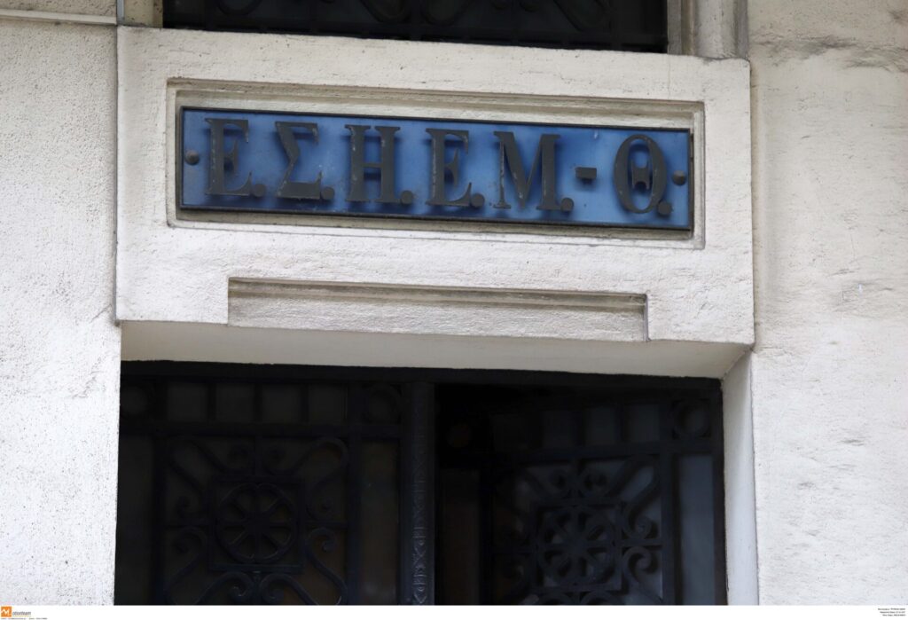 εσηεμ-θ-διαμαρτυρία-για-την-διακοπή-εκ-1377059