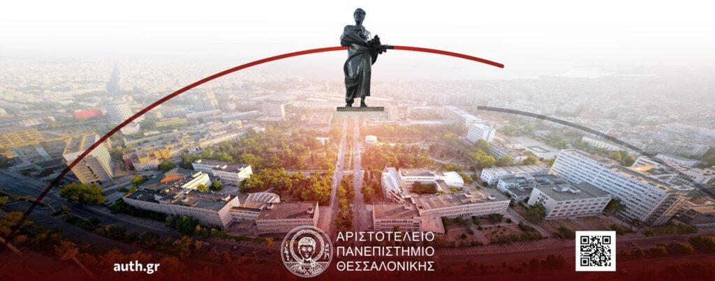 από-το-απθ-στο-παγκόσμιο-επιστημονικό-1380823