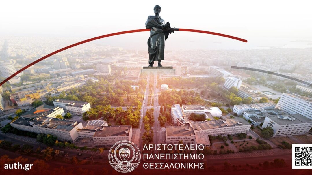 από-το-απθ-στο-παγκόσμιο-επιστημονικό-1380823