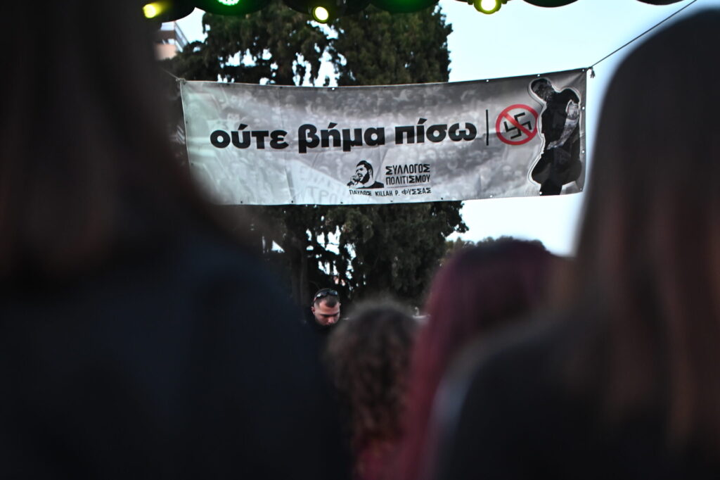 αντιφασιστικός-σεπτέμβρης-12-χρόνια-χω-1370286