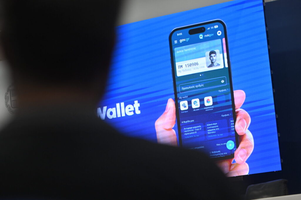 παρουσιάστηκε-το-νέο-gov-gr-wallet-δείτε-τις-νέ-1380664