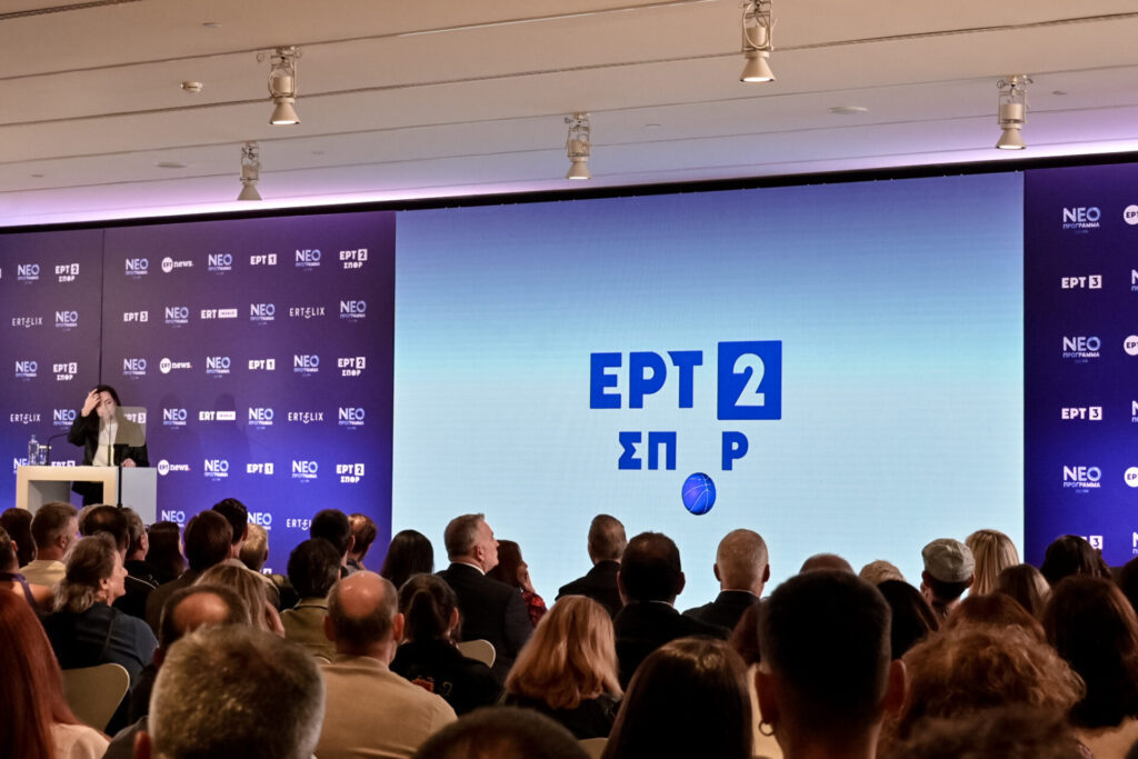 η-ερτ2-γίνεται-ερτ2-σπορ-πότε-θα-κάνει-π-1382787