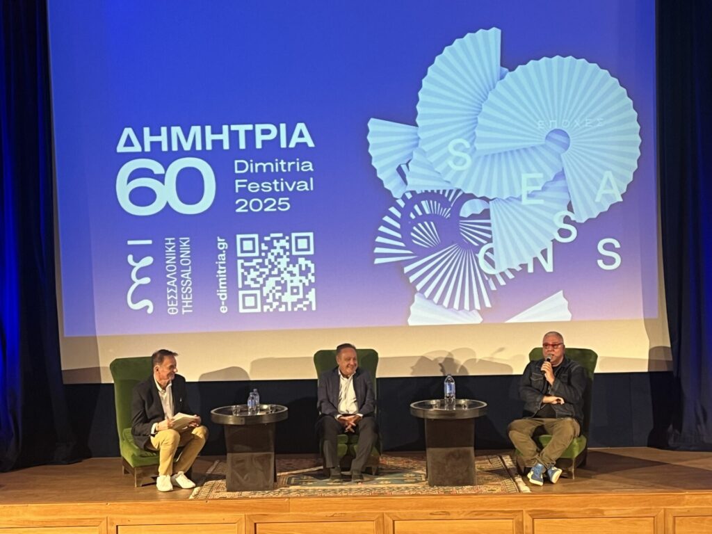 parallaxi-magazine-to-free-press-της-θεσσαλονίκης-1381177