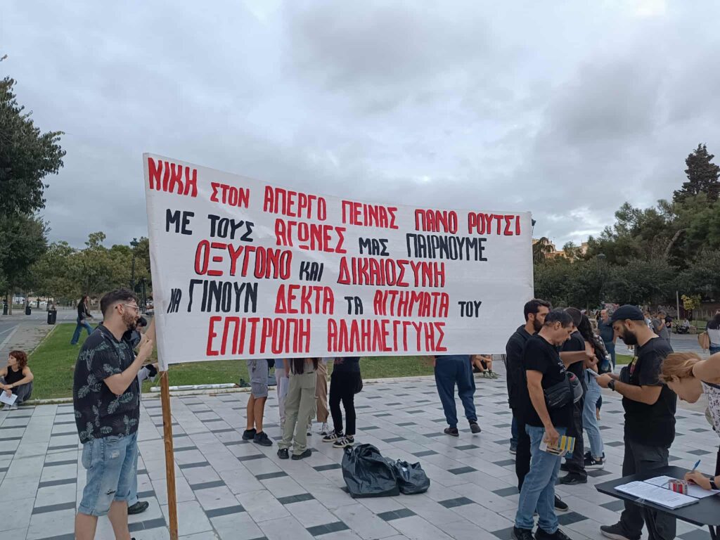 οι-θεσσαλονικείς-και-απόψε-στο-πλευρό-1380930