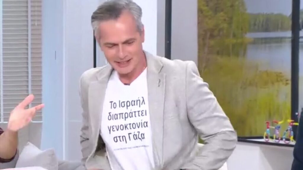 το-ισραήλ-διαπράττει-γενοκτονία-στη-1378866