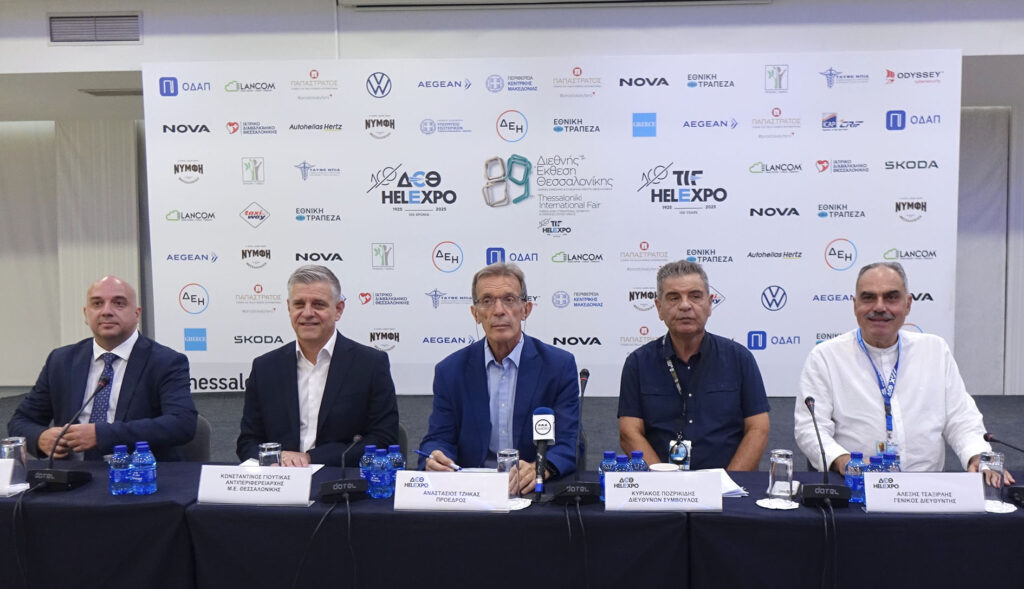 η-δεθ-γιορτάζει-τα-100-της-χρόνια-με-αφιερ-1370478