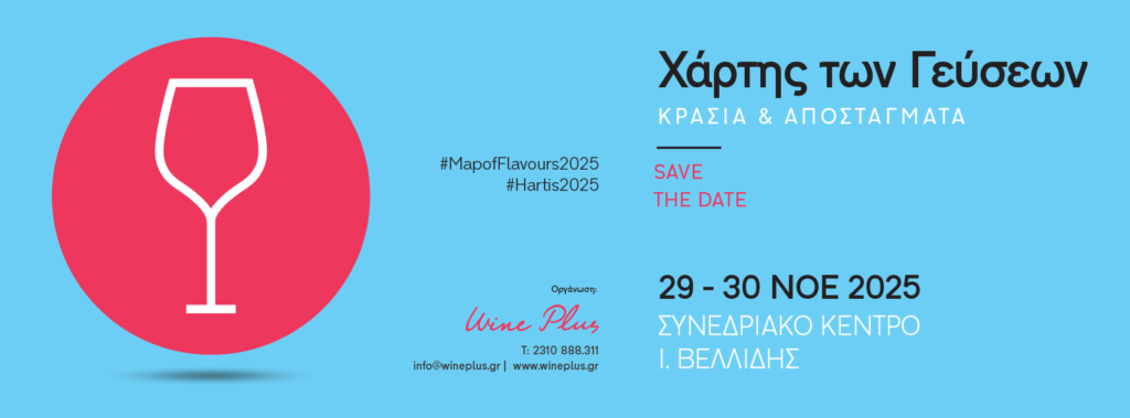 επιστρέφει-στη-θεσσαλονίκη-η-μεγαλύτ-1371398