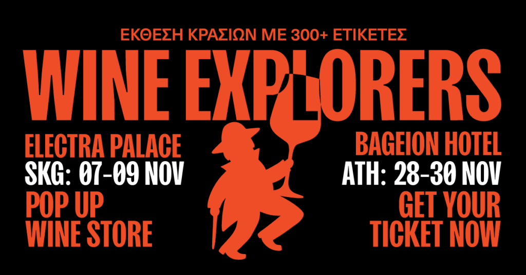 parallaxi-magazine-to-free-press-της-θεσσαλονίκης-1394421