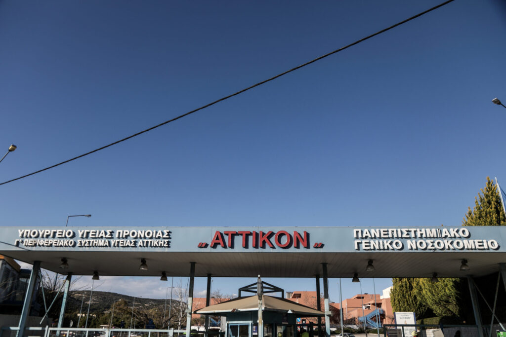 αττικόν-εδε-για-το-αλλεργικό-επεισόδι-1385949